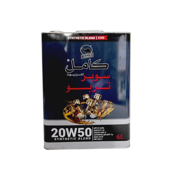 Camel Lubricants Super Turbo DEO - Image 2